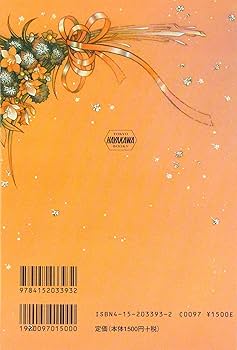CD 氷室京介 Flowers For ALGERNON TOCT25085 CAPITOL /00110 81HntONlwgL._UF350,350_QL50_.jpg